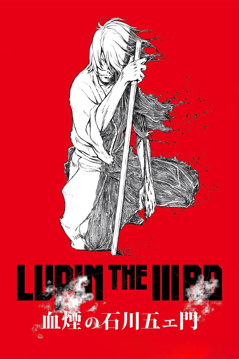 anime : Lupin III : La brume de sang