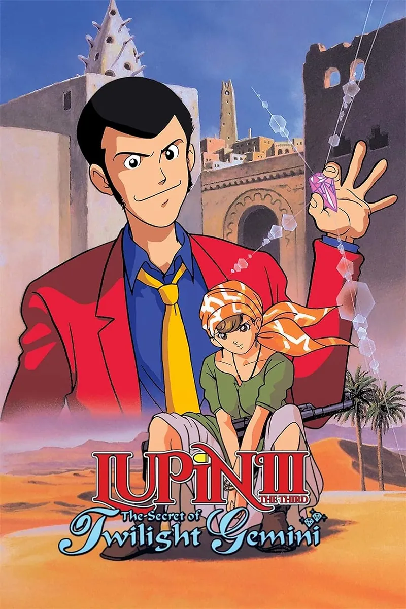 anime : Lupin III : Le Secret du Twilight Gemini