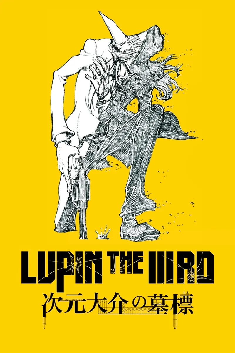 anime : Lupin the III : Le tombeau de Daisuke Jigen