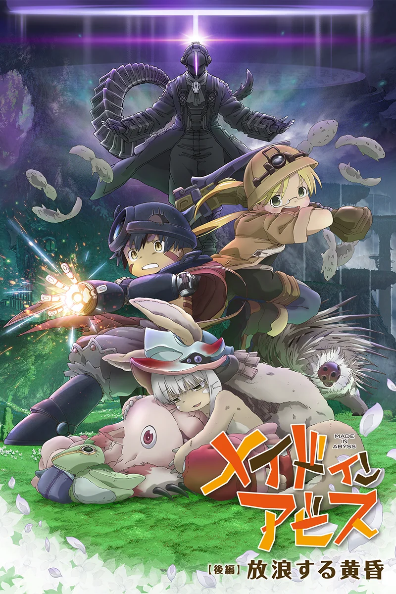 anime : Made in Abyss : Le crépuscule errant
