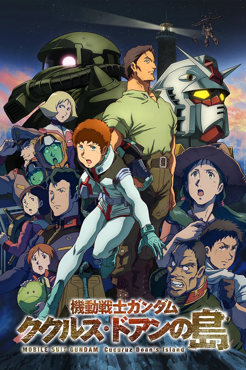 anime : Mobile Suit Gundam: Cucuruz Doan's Island