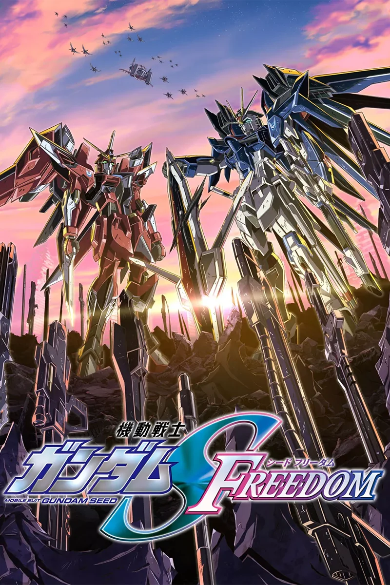 anime : Mobile Suit Gundam SEED FREEDOM