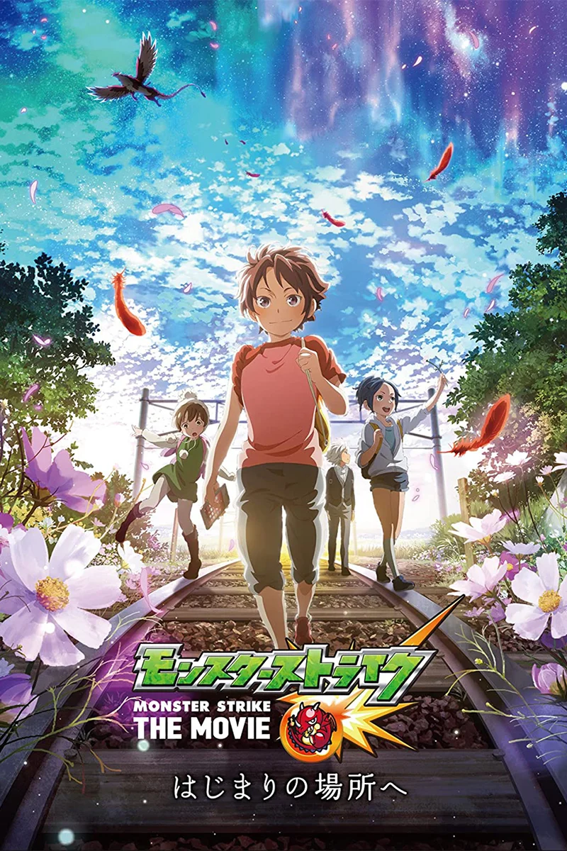 anime : Monster Strike : To The Place of Beginnings