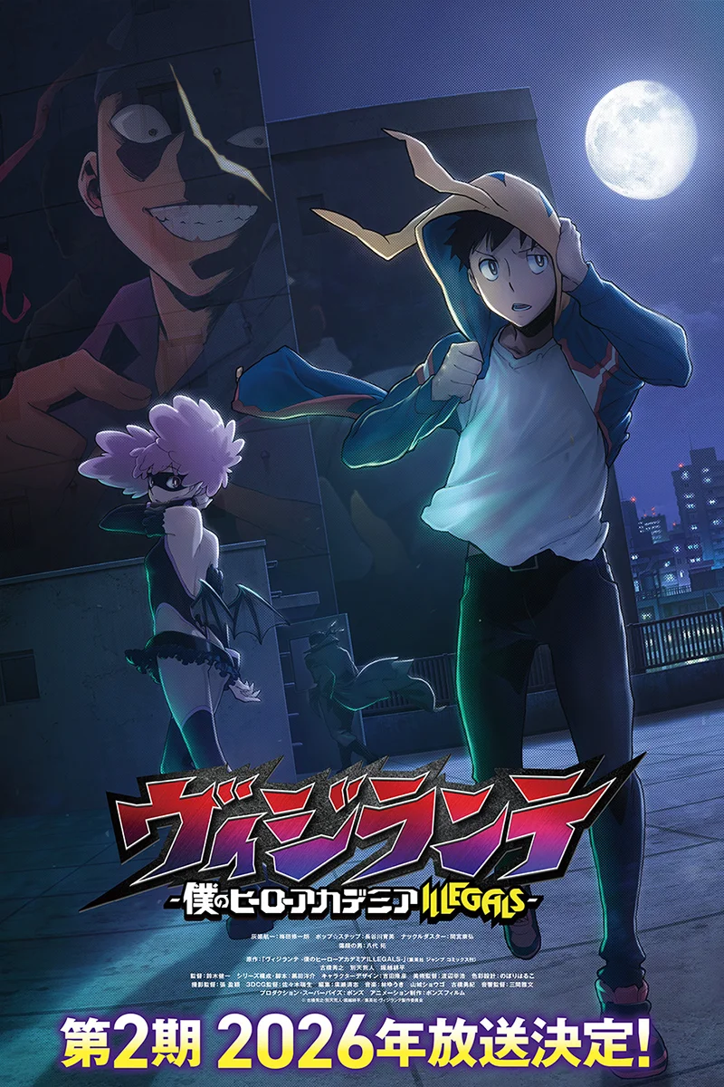 anime : undefined