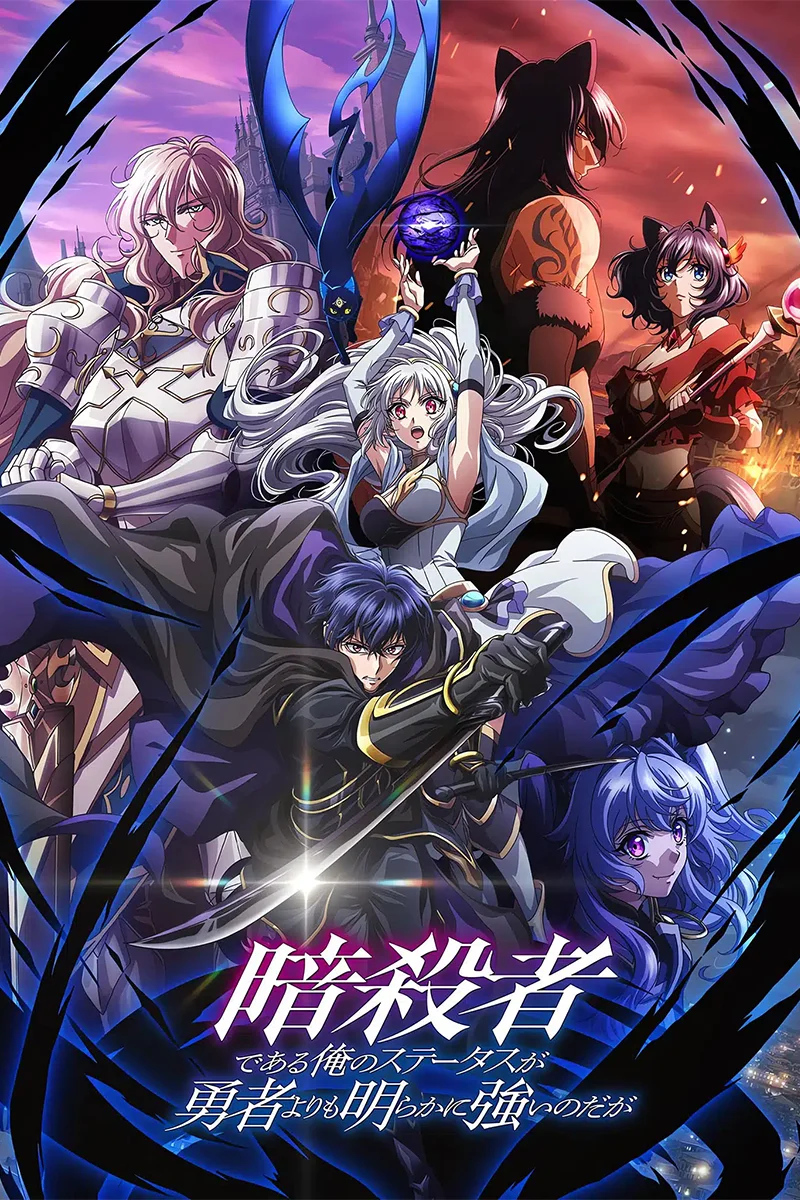 anime : undefined