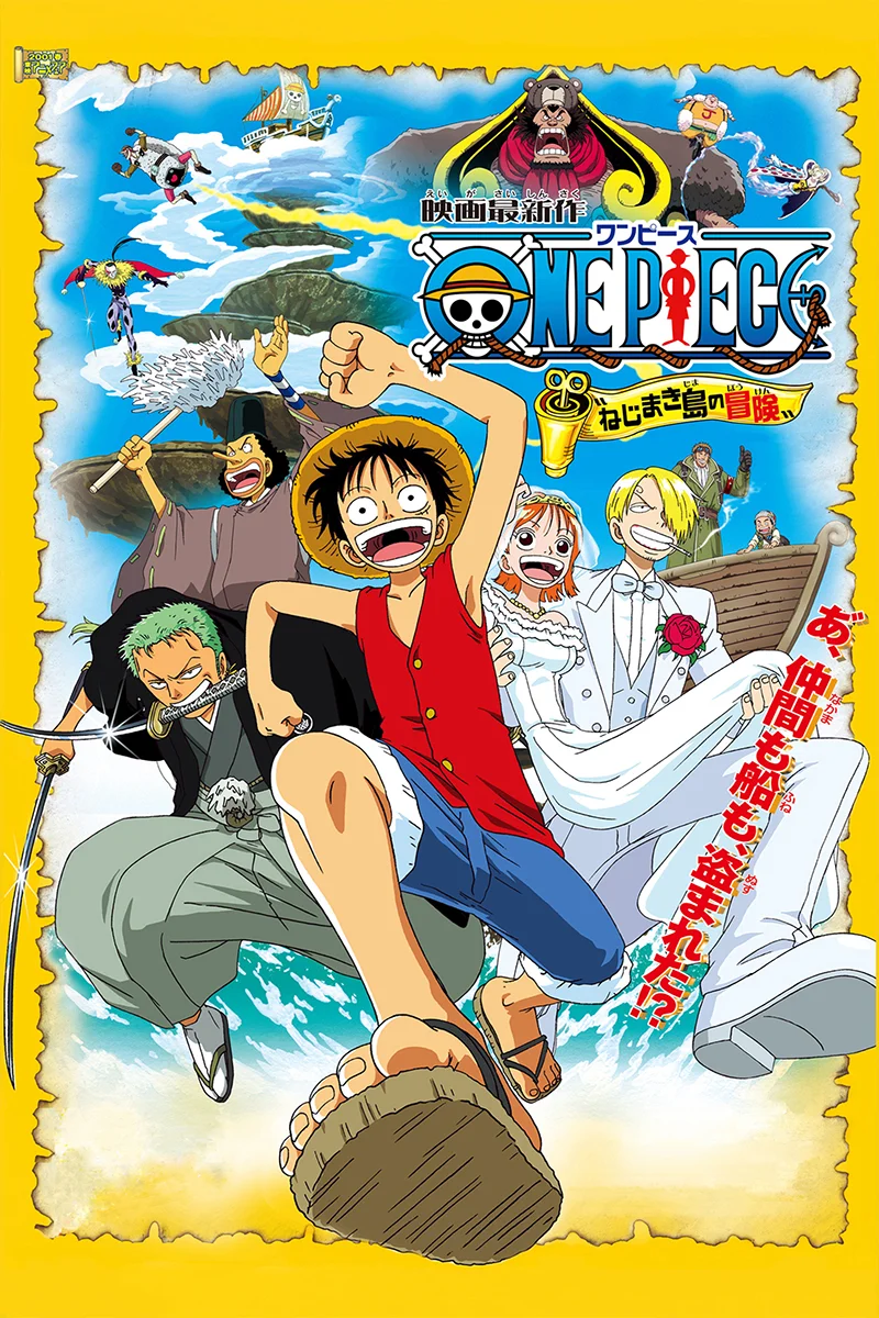 anime : One Piece - Film 02 : L'Aventure de l'Ile de l'Horloge