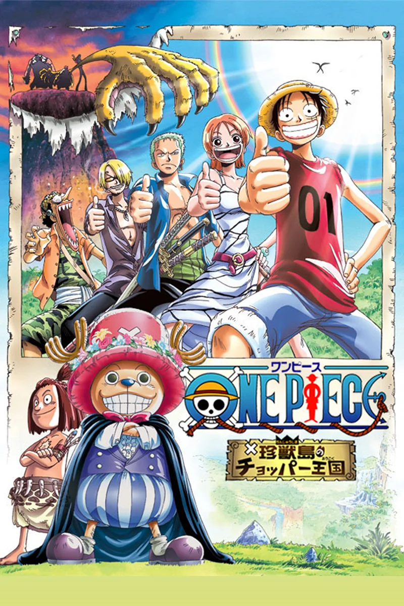 anime : One Piece - Film 03 : Le Royaume de Chopper, l'île des bêtes