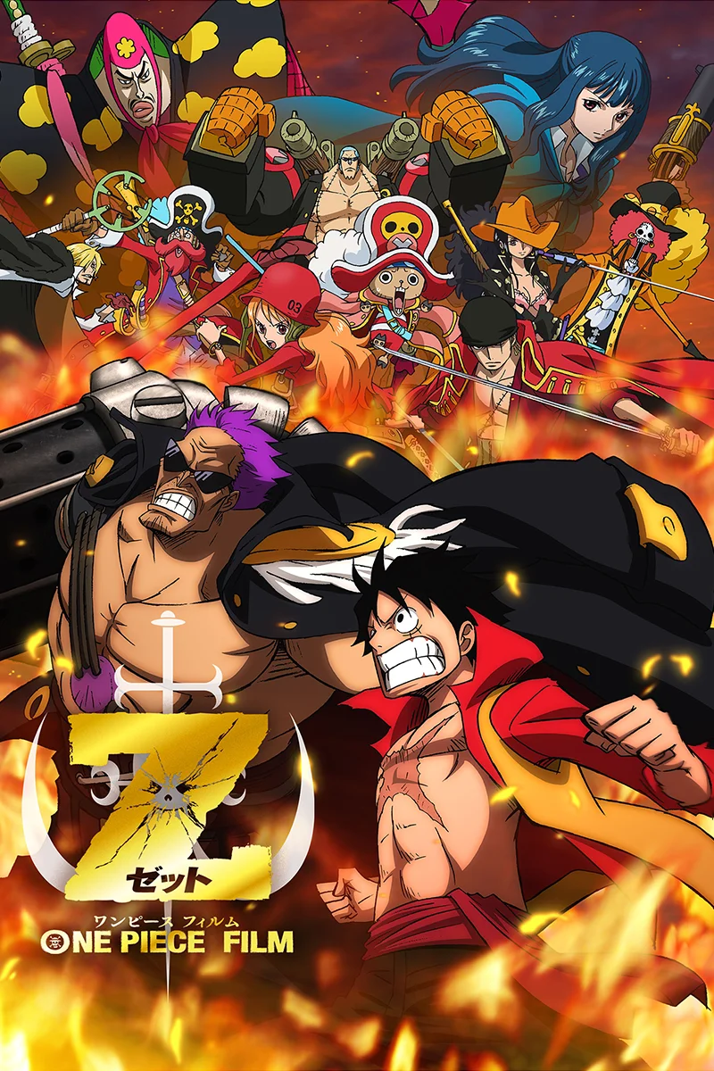 anime : One Piece - Film 12 : Z
