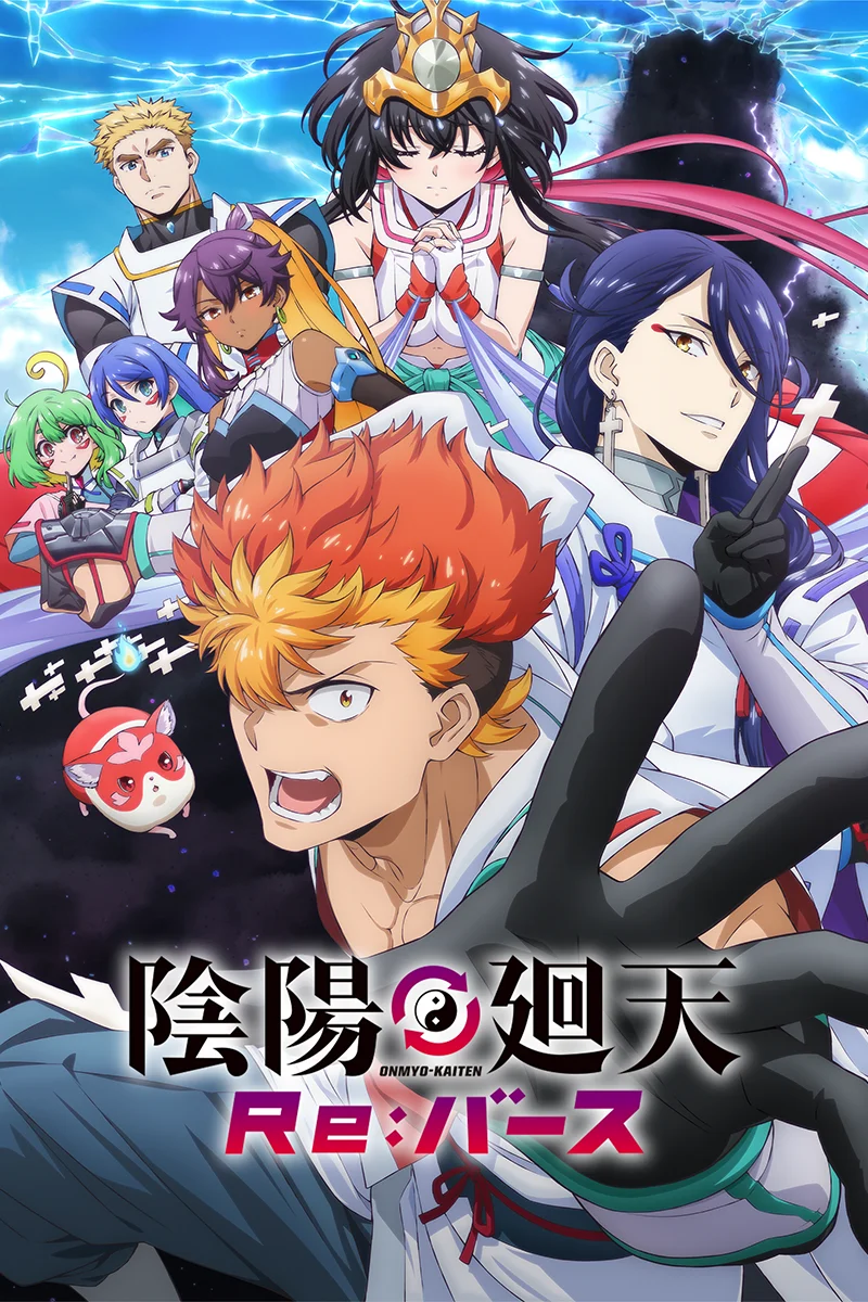 anime : undefined