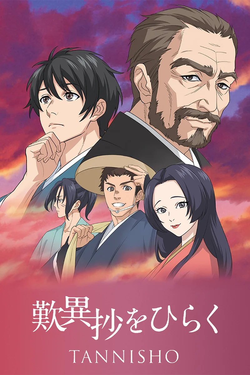 anime : Opening the Tannishou