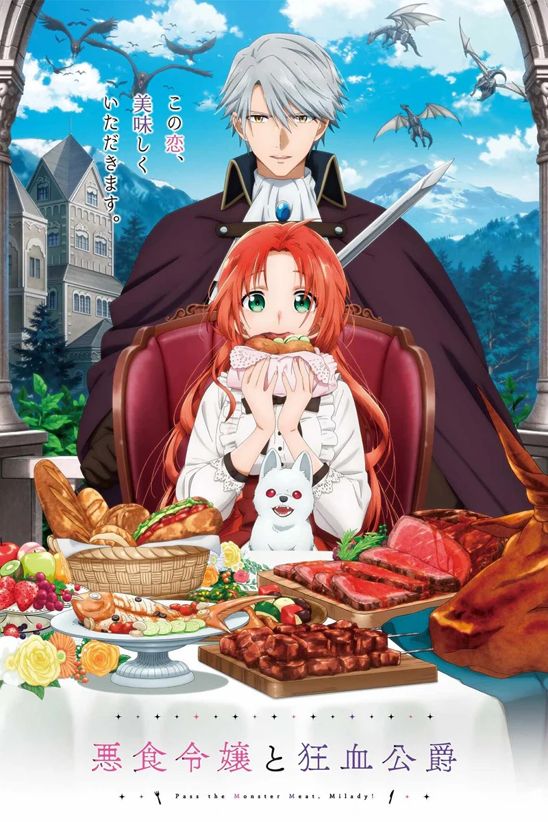 anime : undefined
