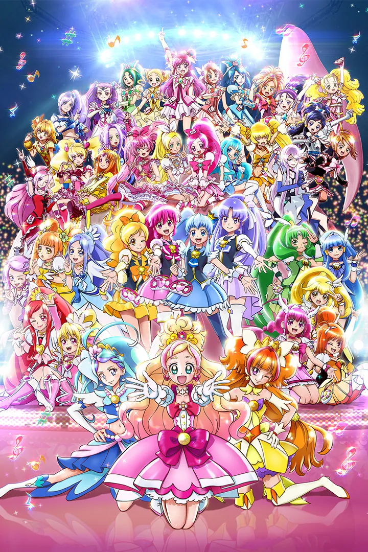 anime : Pretty Cure All Stars: The Spring Carnival♪