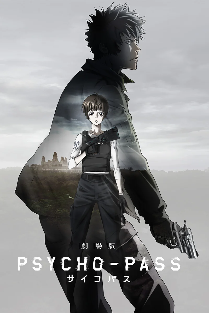 anime : Psycho-Pass - Film