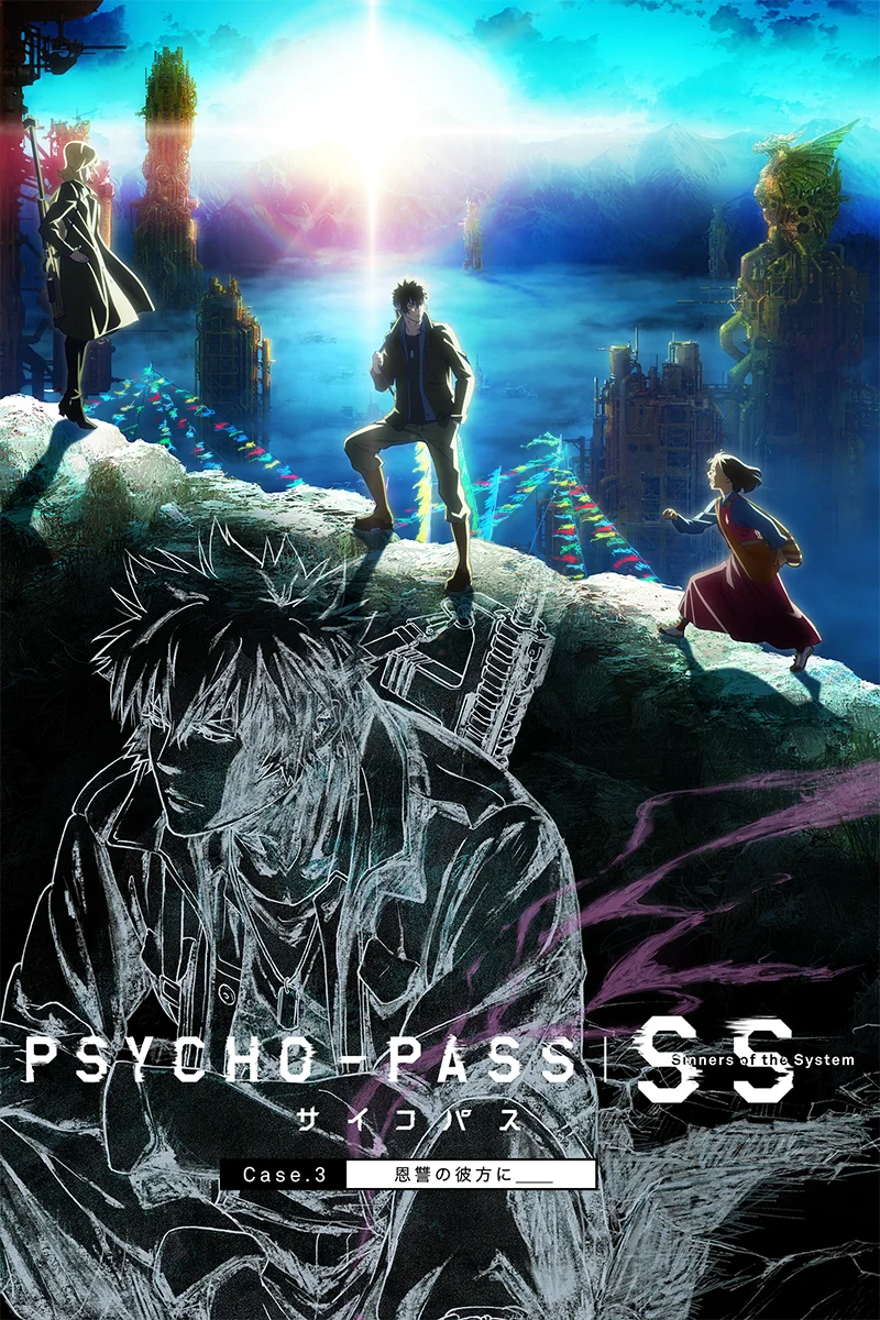 anime : Psycho-Pass : Sinners of the System Case.3