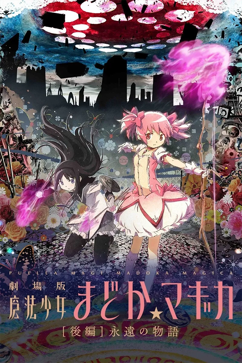 anime : Puella Magi Madoka Magica - Film 2 : The Eternal Story