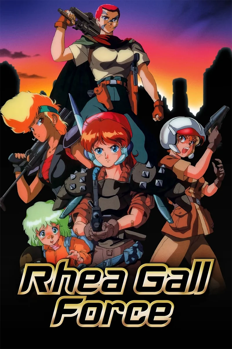 anime : Rhea Gall Force