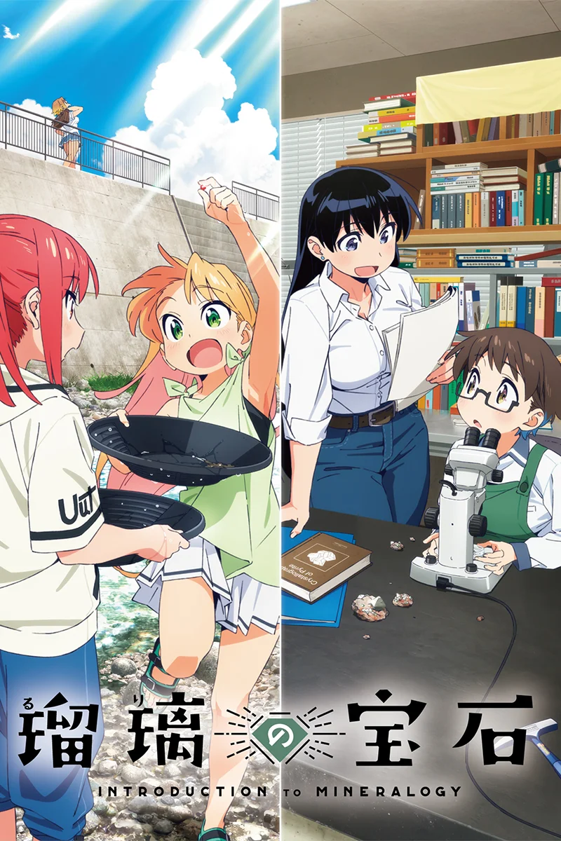 anime : undefined