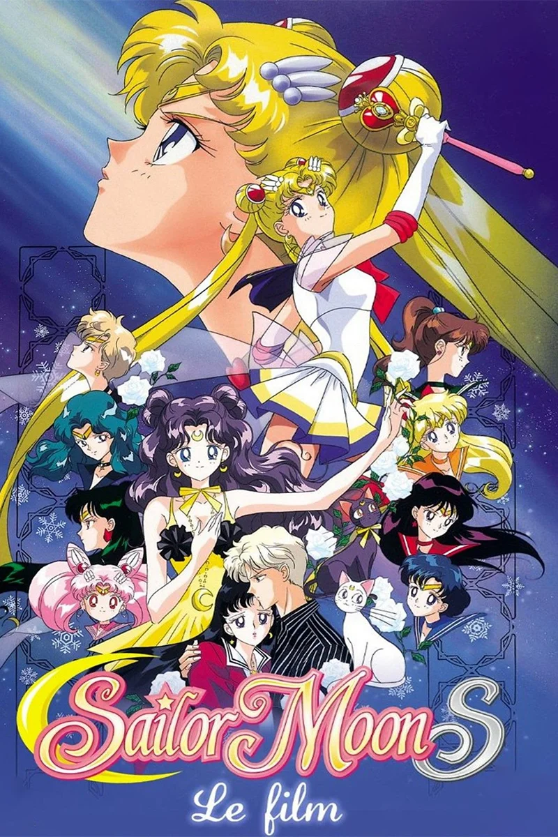 anime : Sailor Moon S : Hearts in Ice