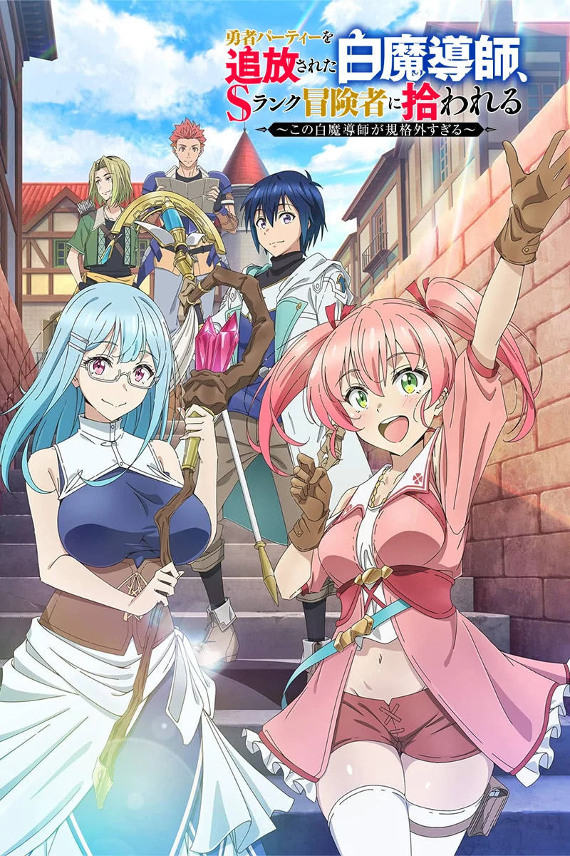 anime : undefined