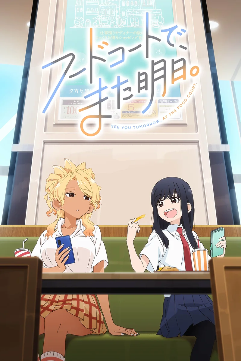 anime : undefined