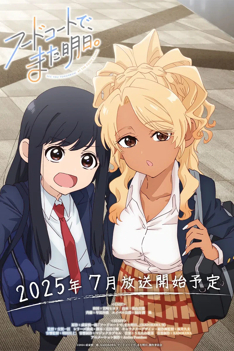 anime : undefined