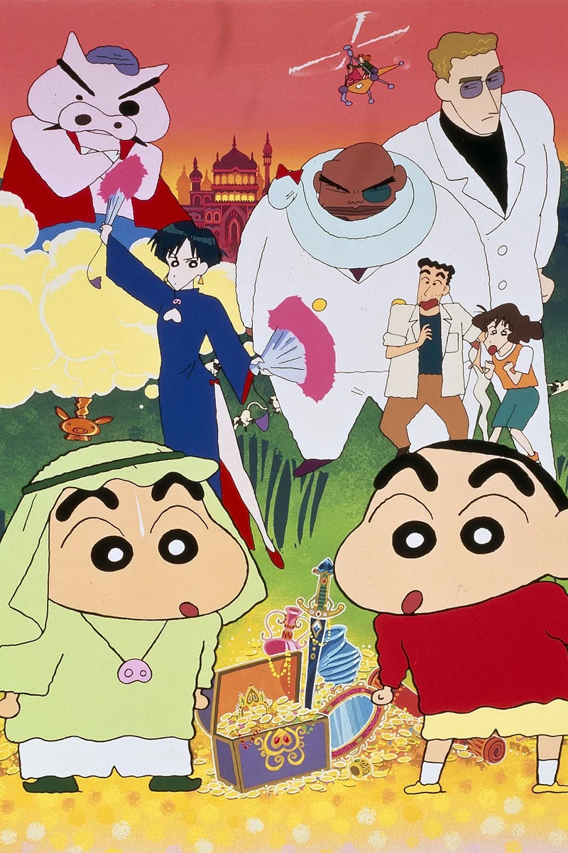 anime : Crayon Shin-chan - Film 02 : Treasure of Buri Buri Kingdom