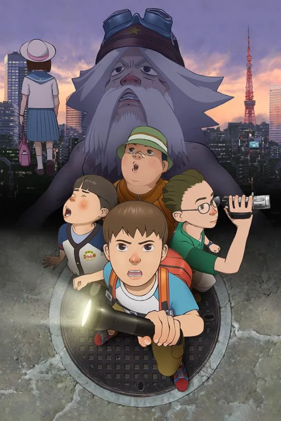 anime : SOS! Tokyo Metro Explorers : The Next