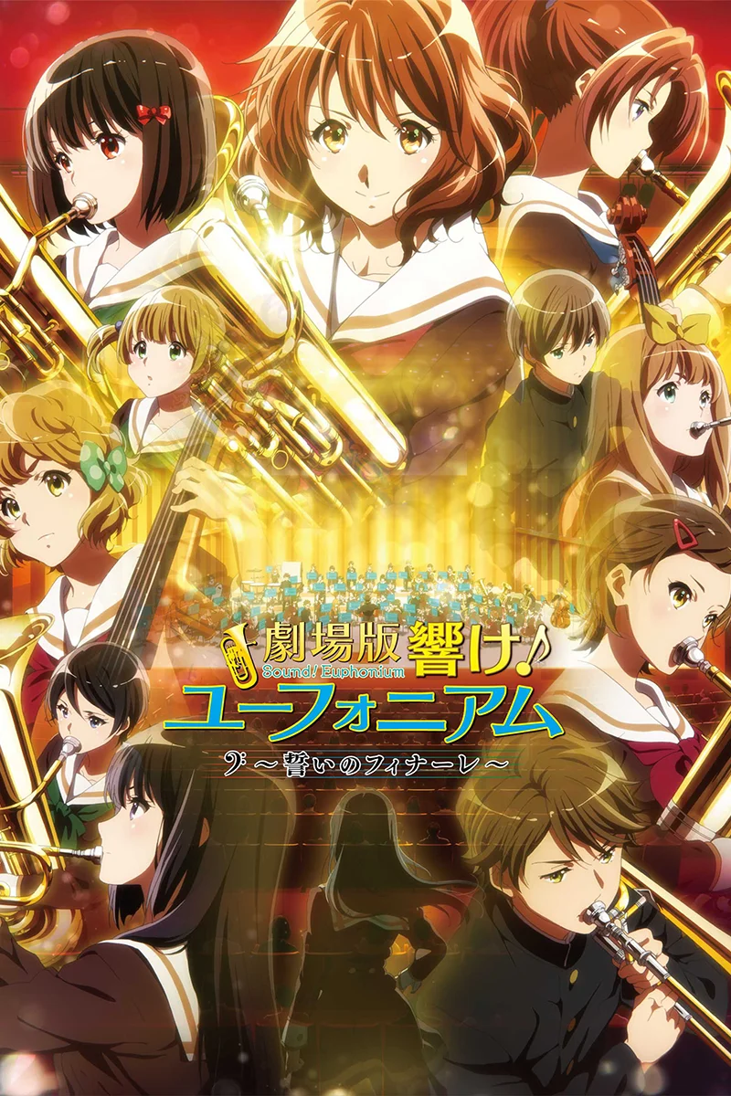 anime : Sound! Euphonium : Our Promise - A Brand New Day