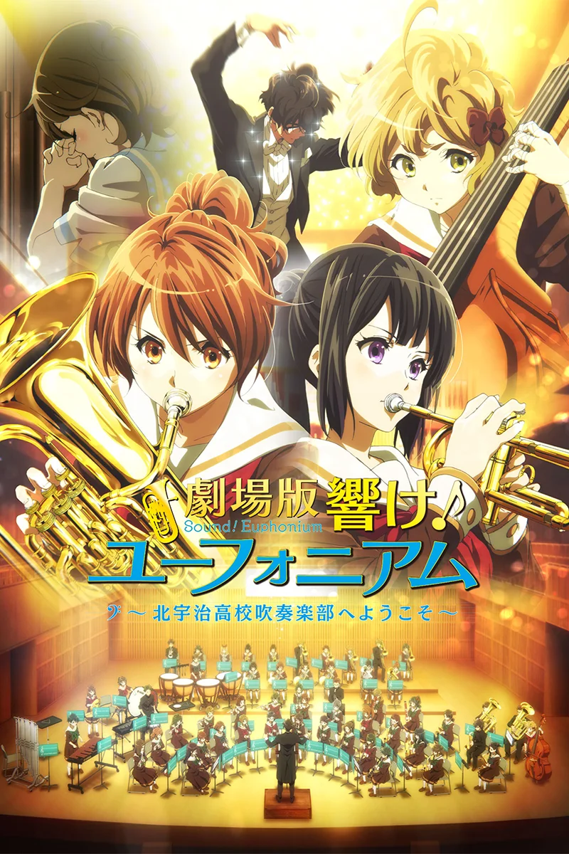 anime : Sound! Euphonium : Welcome to the Kitauji High School Concert Band
