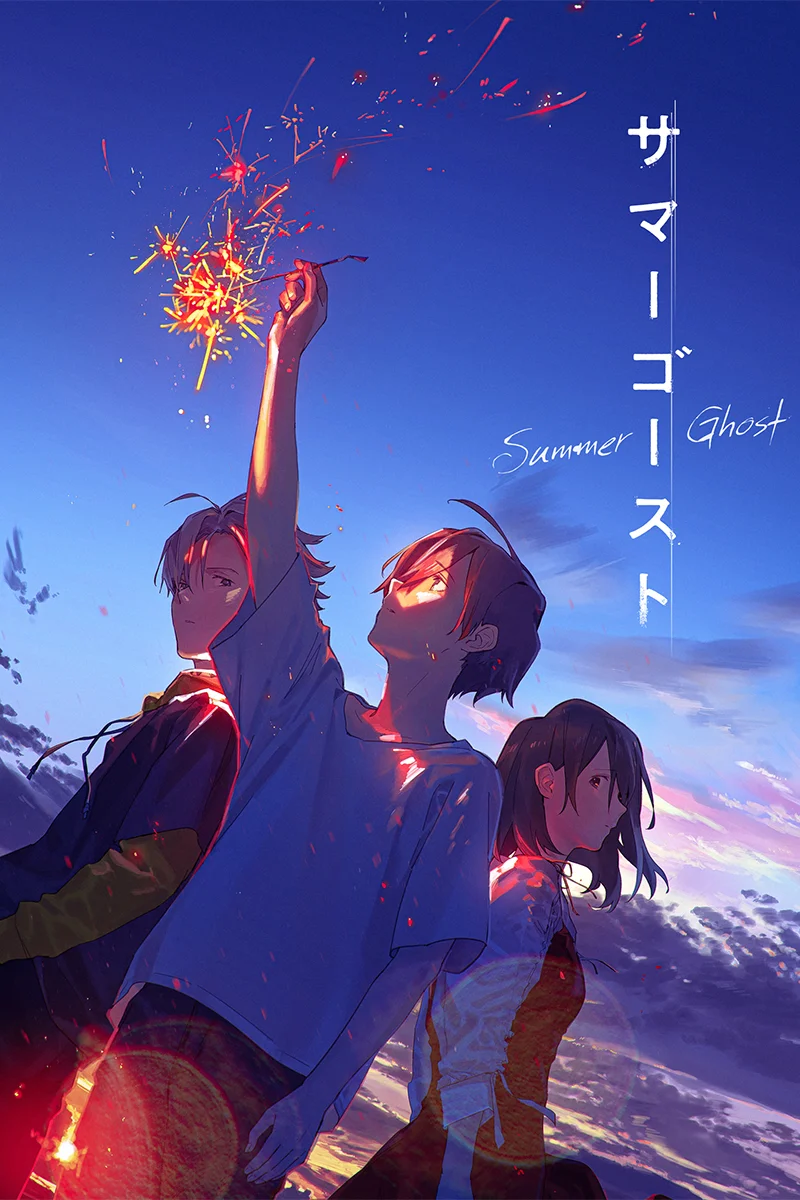 anime : Summer Ghost