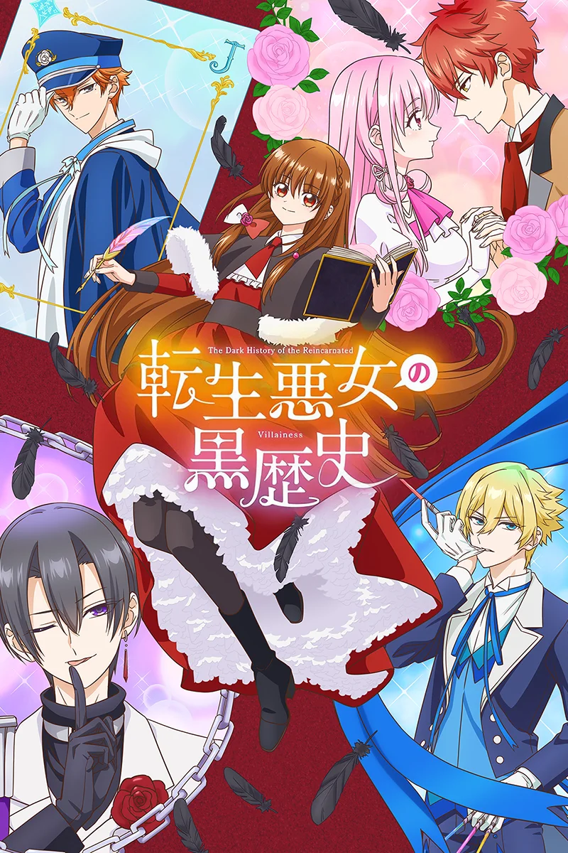 anime : undefined