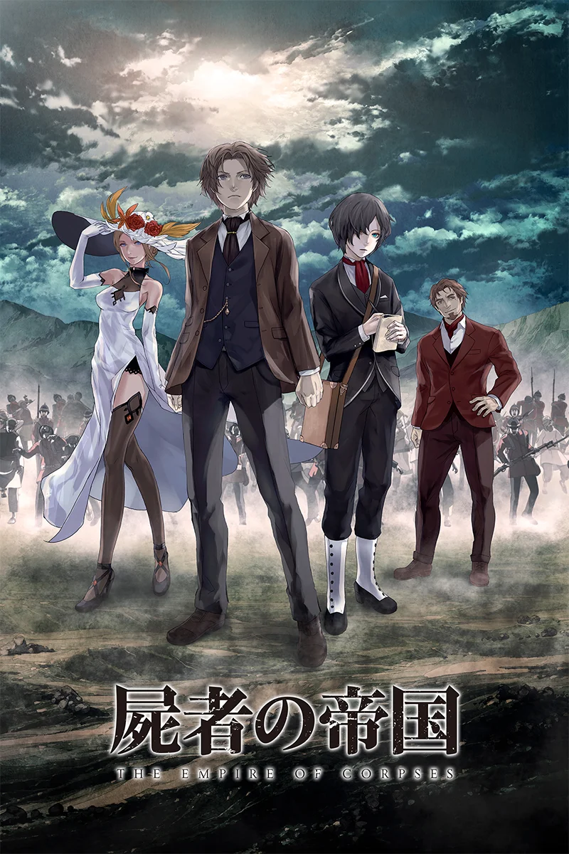 anime : The Empire of Corpses