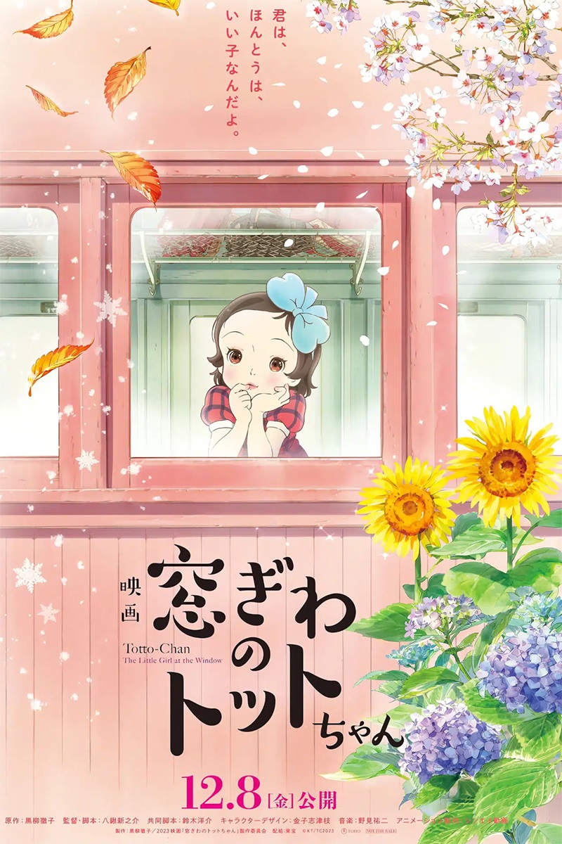anime : Totto-chan: The Little Girl at the Window