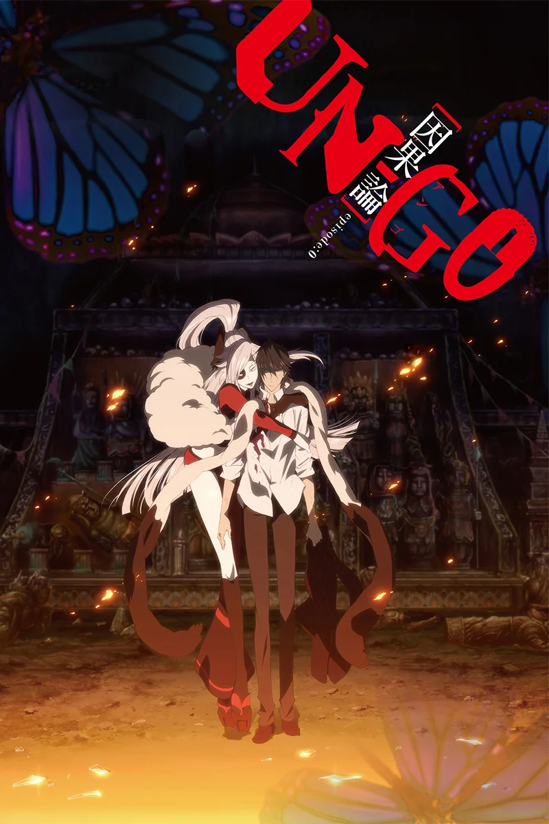 anime : Un-Go : Episode 0