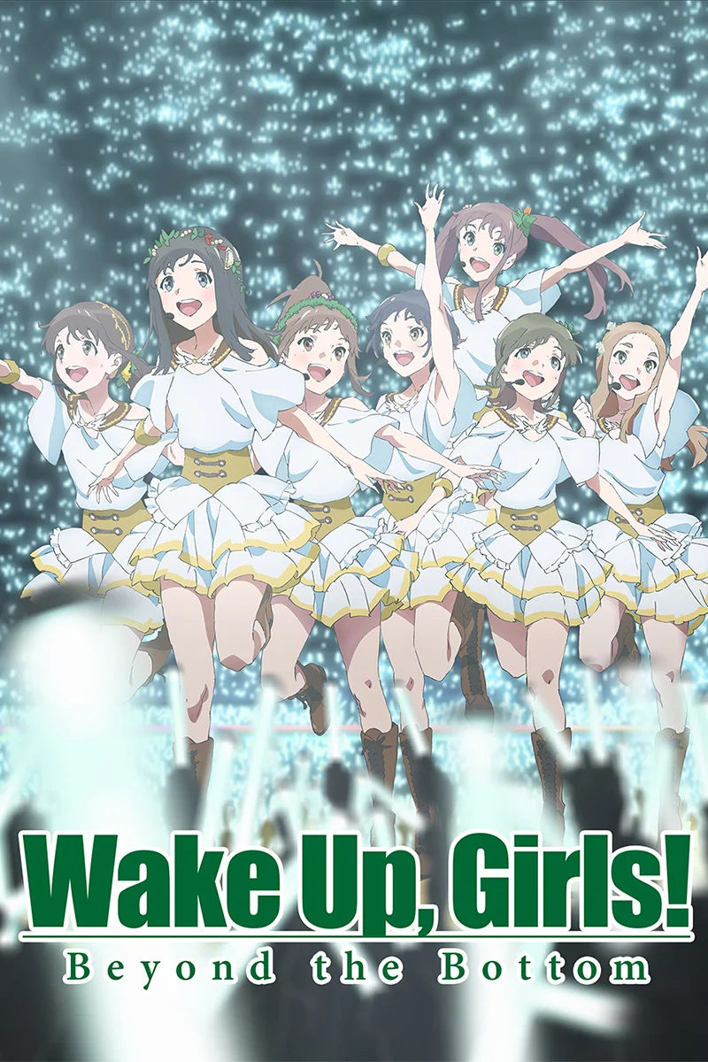 anime : Wake Up, Girls! Beyond the Bottom