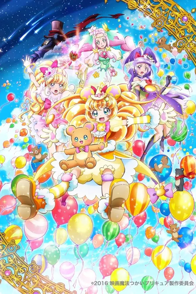 anime : Witchy Pretty Cure - Film