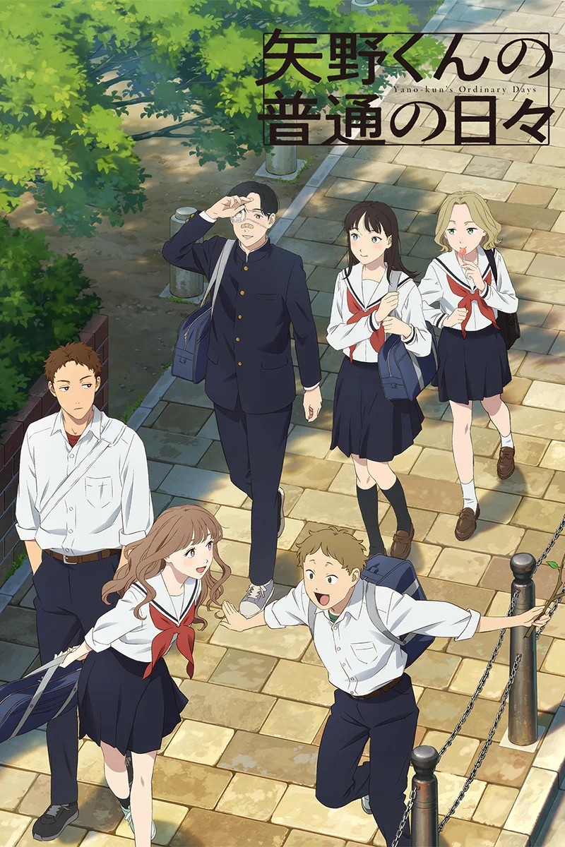 anime : undefined
