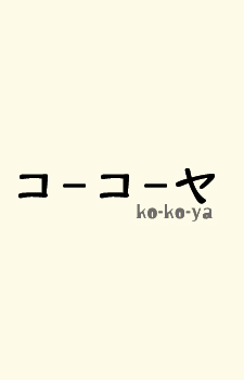 ko-ko-ya