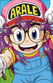 Arale Norimaki